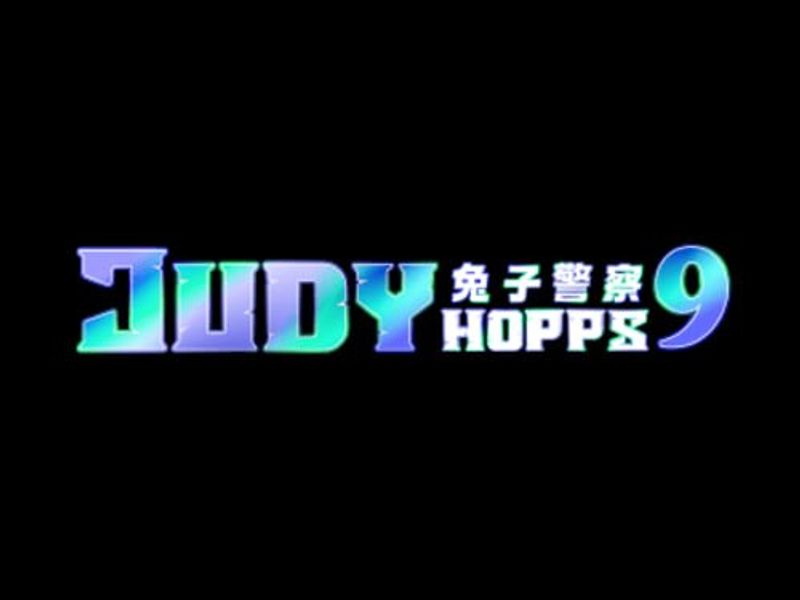 judyhopps9