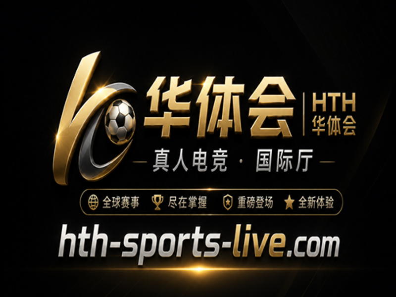 hthsportslive
