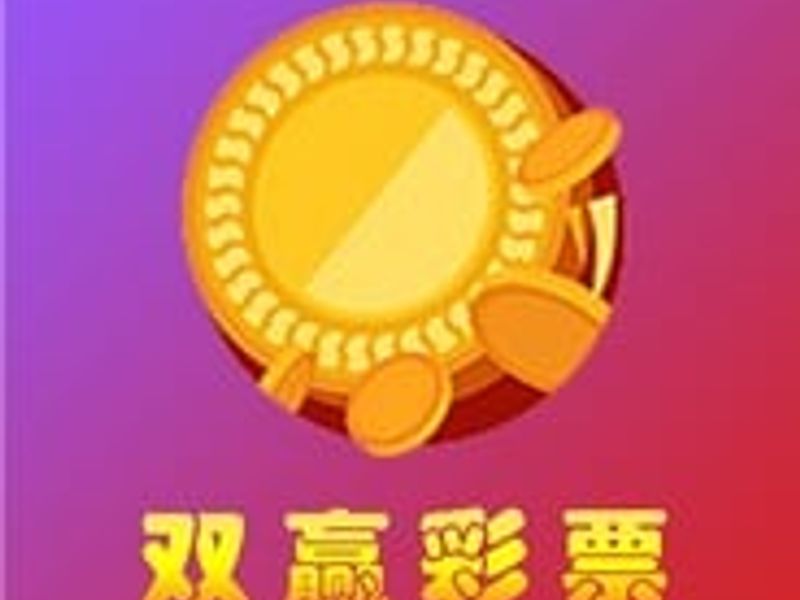 shuangyingcaipiaocom