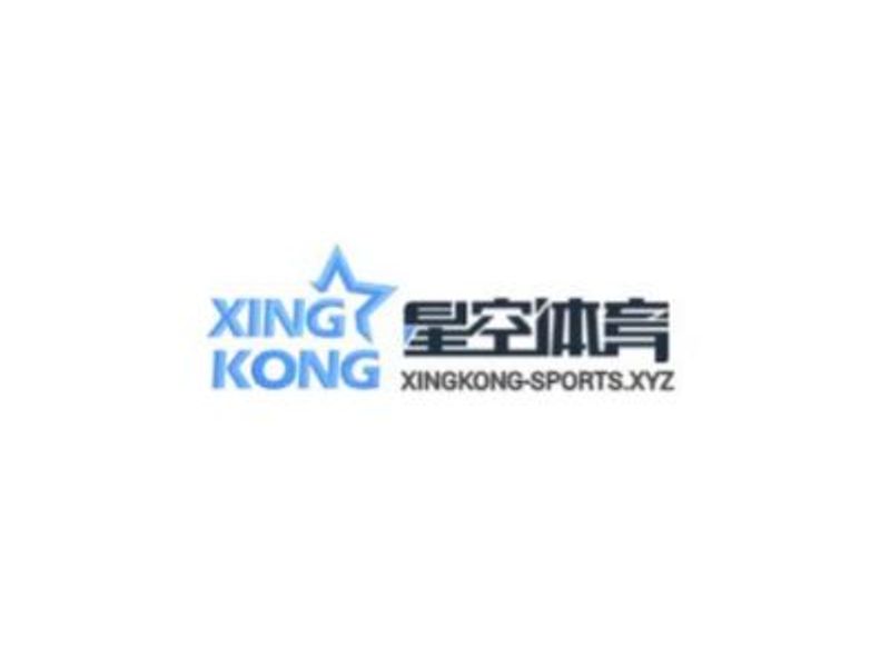 xingkongsportsxyz