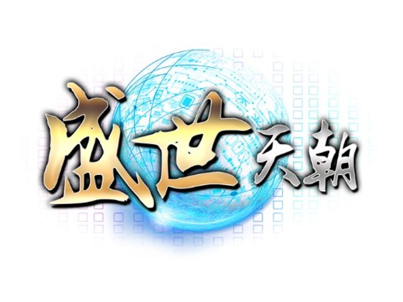 ShengshiTianchaonet