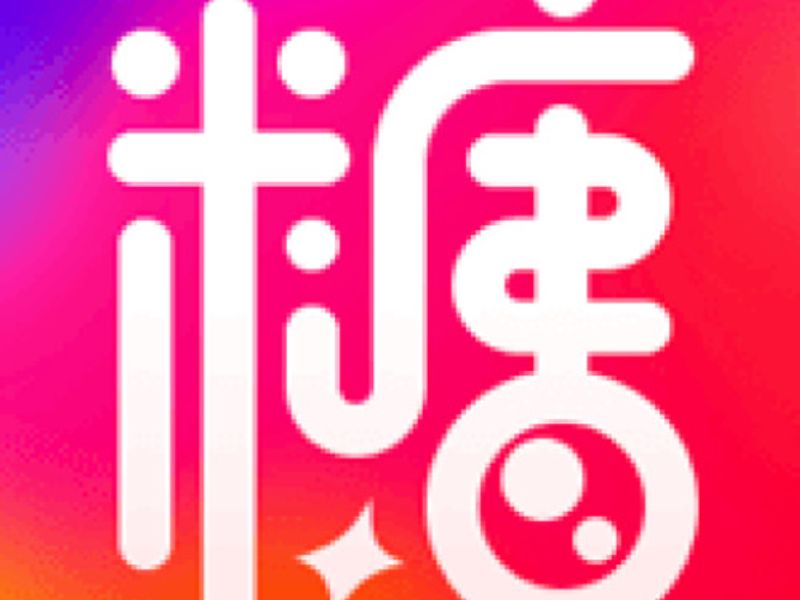 tangxinuno2