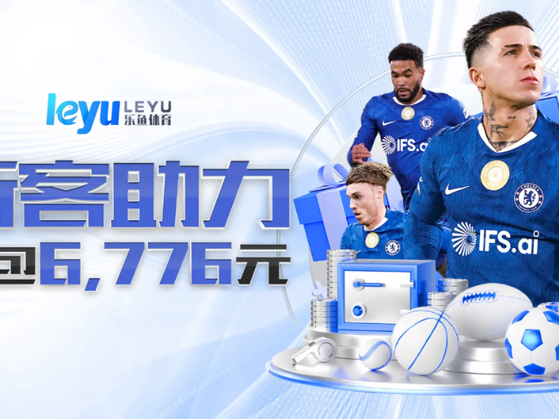 Leyusports8