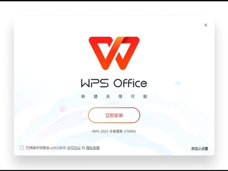 spwpscomcn