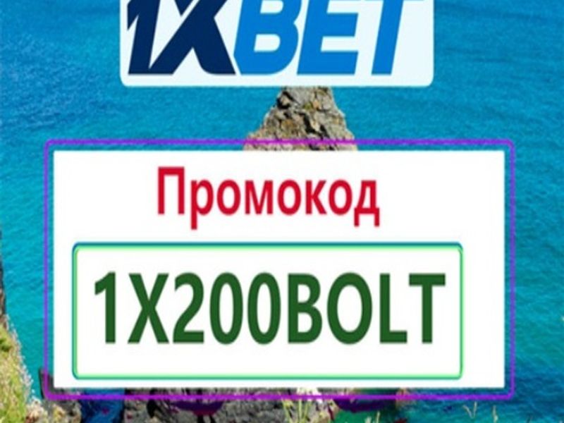1xbetbestcode7