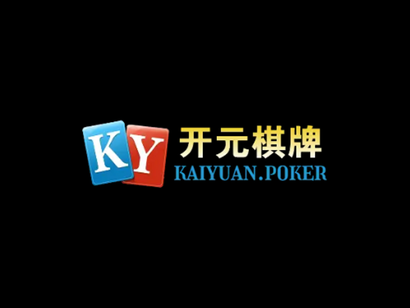 kaiyuanpoker1