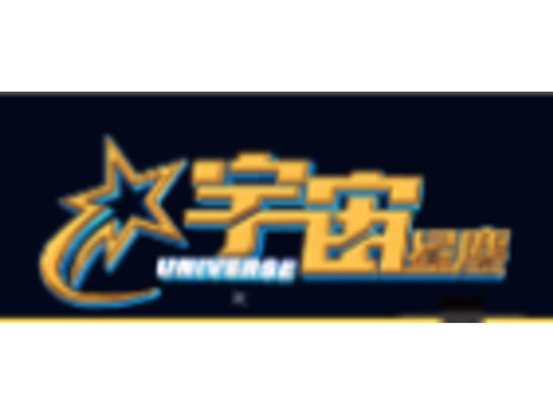 universe9999com