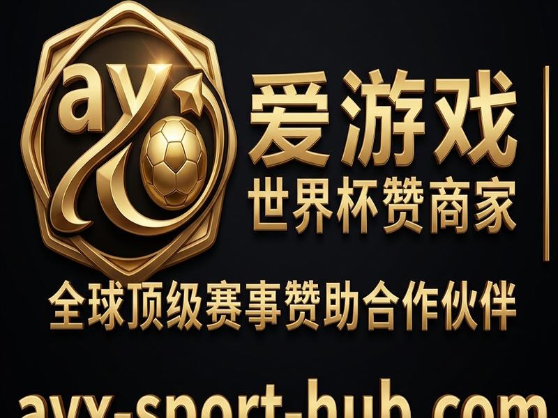 aiyouxi_sports