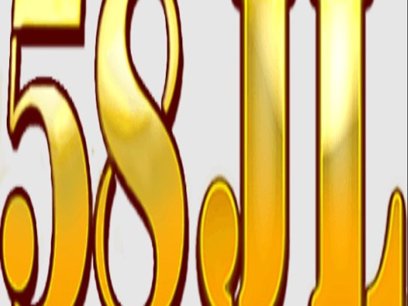 58jiliibet