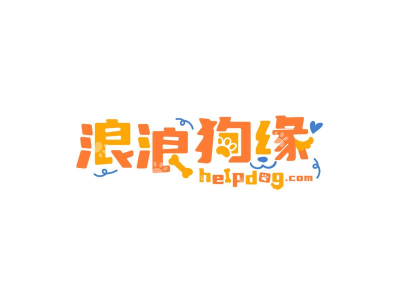 helpdog