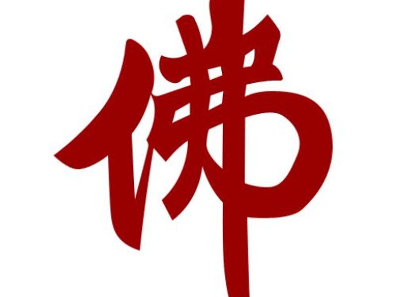 chuaphatanlongthanh