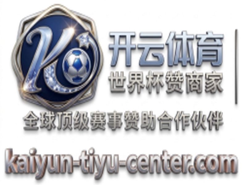 kaiyuntiyu