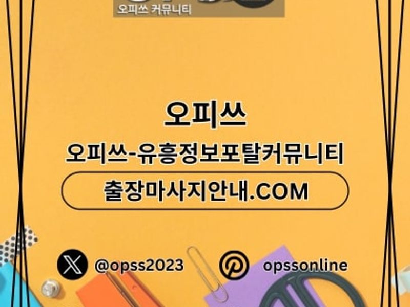 pangyo1
