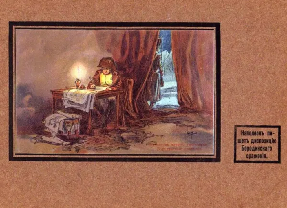 <i>Napoleon viết kế hoạch tác chiến cho trận Borodino</i>