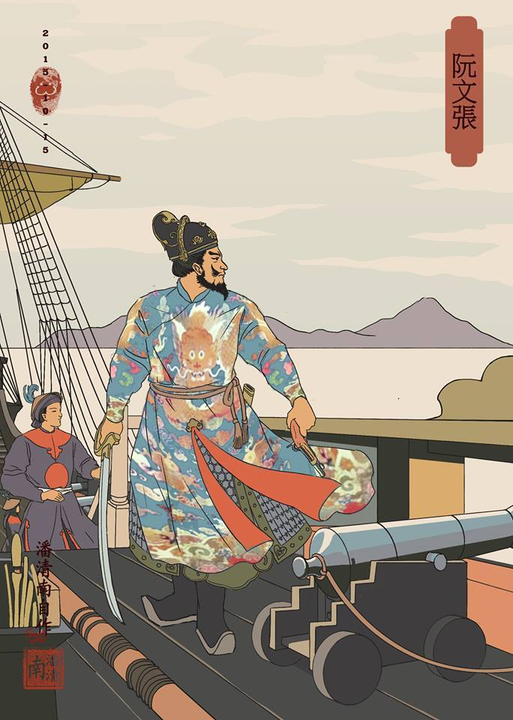 Tướng Nguyễn Văn Trương