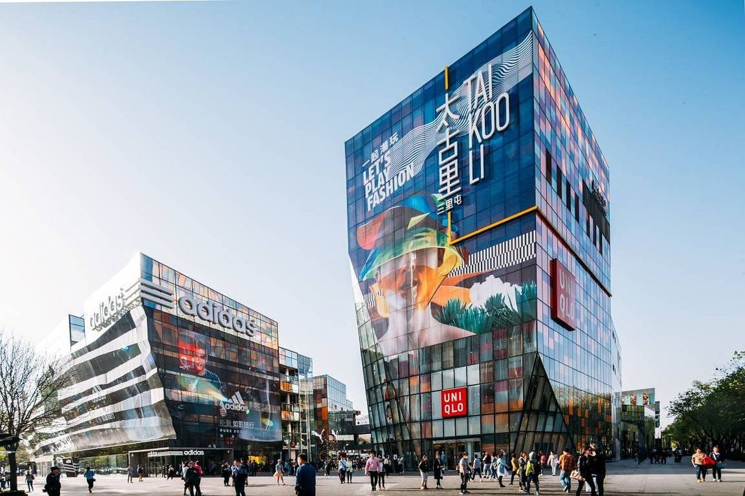 Khu Giải Trí Sanlitun