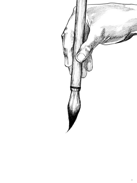 Art: Sumi. Manga: Vagabond