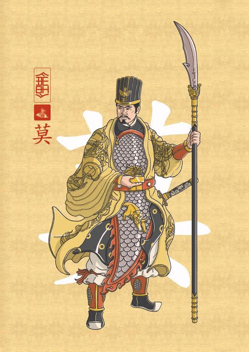 Thái tổ Mạc Đăng Dung, tranh: Phủ Đề Hồ