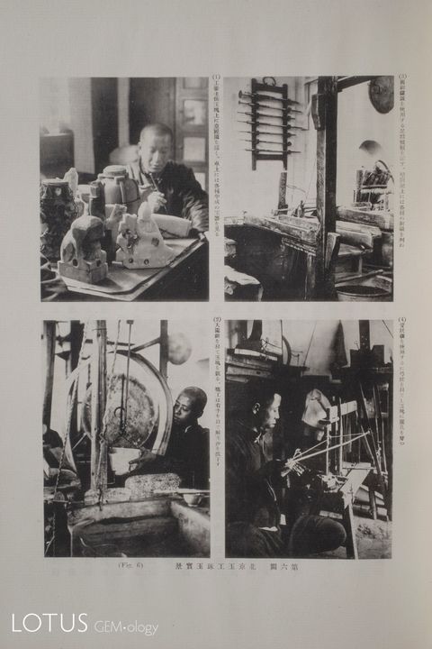 Những người thợ cắt ngọc Trung Quốc như trong hình Yuchikusaizo-Kogyokufu của Kosaku Hamada từ năm 1936.