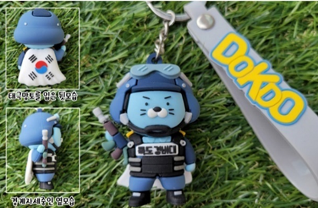 Móc khóa 'Hải cẩu Cảnh vệ Dokdo' biểu tượng. <i>Nguồn: Modu's Goods </i>