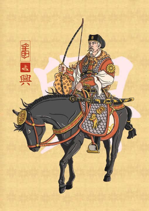 Hưng Quốc công Nguyễn Kim, tranh: Phủ Đề Hồ