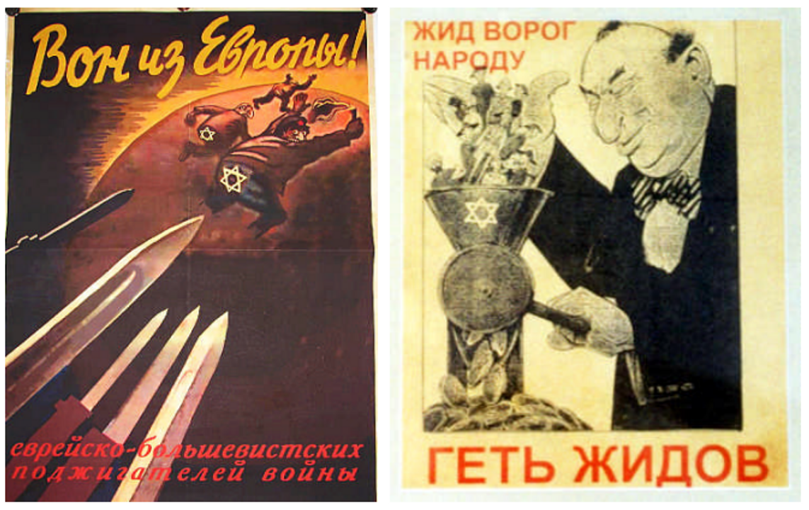 <i>Từ trái sang: "Cút khỏi châu Âu! – Những kẻ Do Thái - Bolshevik châm ngòi cho chiến tranh", "Tên Do Thái - kẻ thù của nhân dân – Tống cổ lũ Do Thái!".</i>