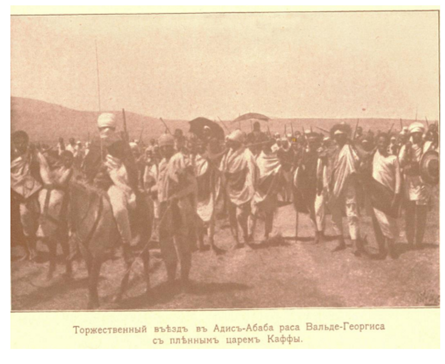 Quân đội Ethiopia trở về thủ đô Addis Ababa - với tù binh là vua nước Kaffa bị bắt