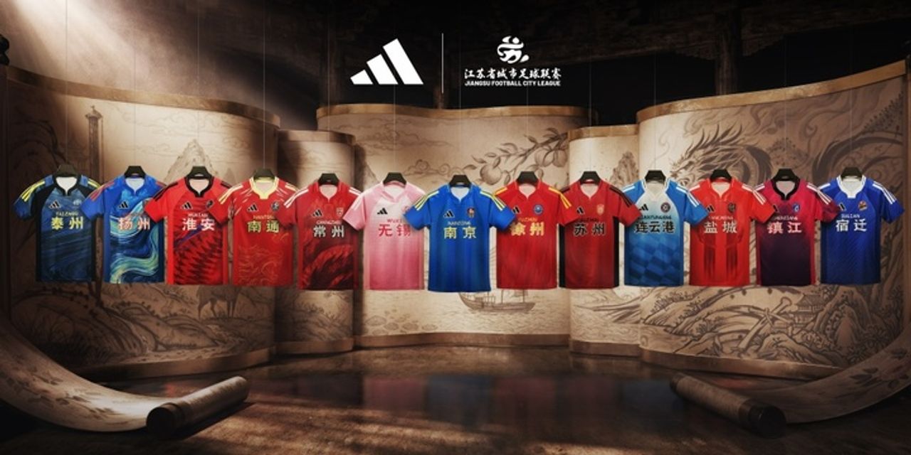 lễ ra mắt áo đấu