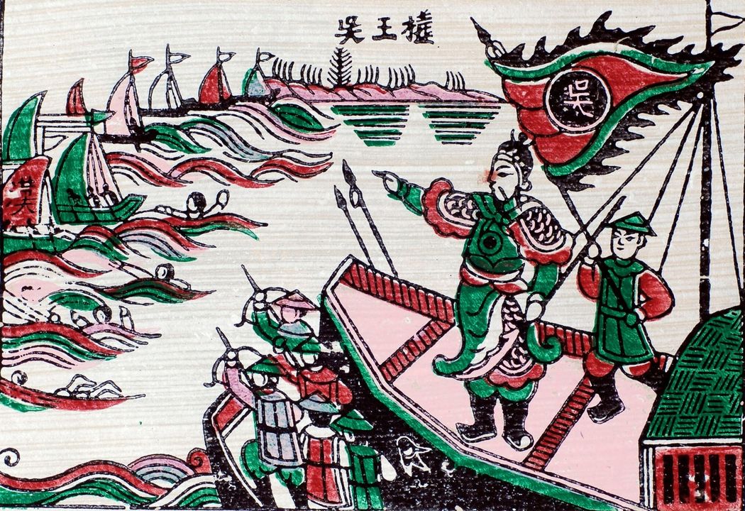 Ngô vương Quyền, tranh dân gian Đông Hồ