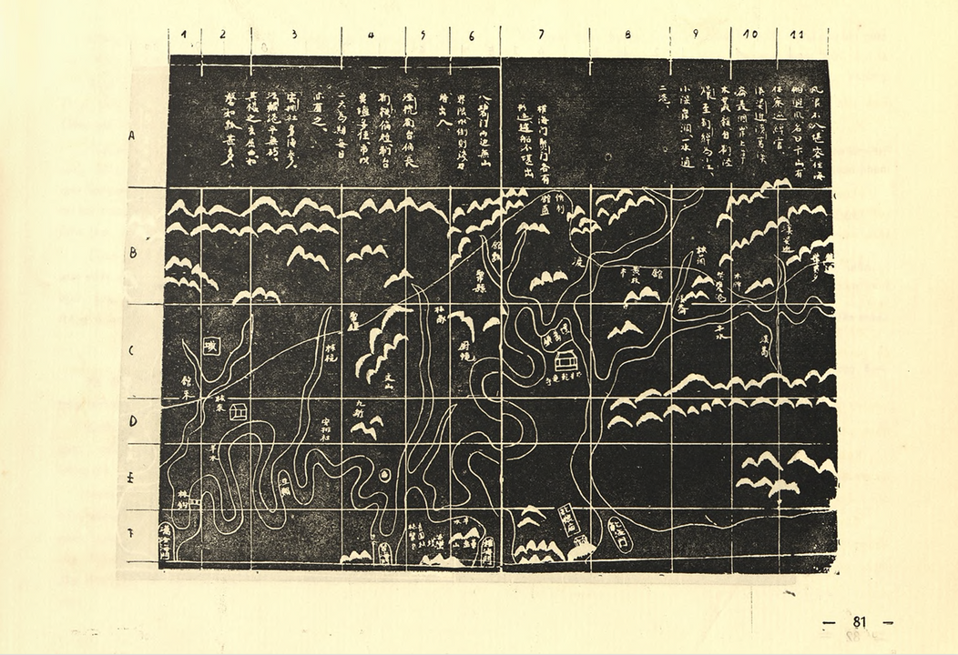 Thông tin về "Bãi Cát Vàng" trong Thiên Nam Tứ Chí Lộ Đồ Thư (Vị trí 7C).