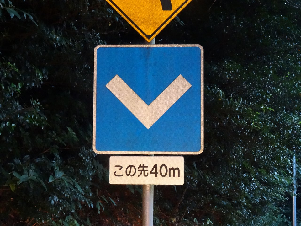 Biển báo vùng an toàn