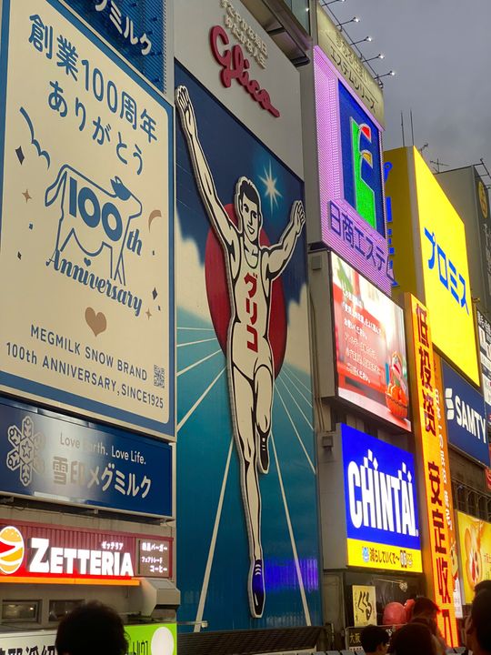 Bảng hiểu Glico nổi tiếng của Dotonbori