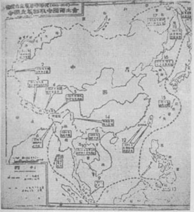 Bản đồ này đã được in trong cuốn “Sơ lược lịch sử Trung Quốc hiện đại”, xuất bản tại Bắc Kinh năm 1954. Đường về chấm là “biên giới” của Trung Quốc theo quan điểm bành trướng, những vùng đánh số là những lãnh thổ mà nhà cầm quyền Bắc Kinh cho là đã bị nước ngoài chiếm mất, trong đó có Việt Nam. 