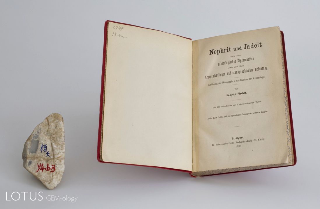 Trang bìa của ấn bản năm 1880 cuốn Nephrit und Jadeit của H. Fischer . Được xuất bản lần đầu vào năm 1875, đây là chuyên khảo đầu tiên bằng một ngôn ngữ phương Tây chỉ dành riêng cho ngọc bích. Bên trái là một mảnh ngọc bích "băng" thô của Miến Điện, với một cửa sổ nhỏ được đánh bóng xuyên qua lớp vỏ.