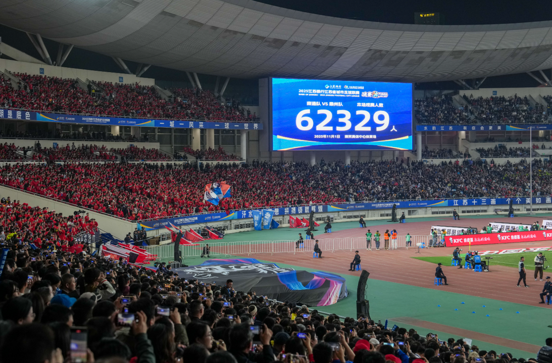 kỷ lục khán giả tại chung kết Tô Siêu 2025