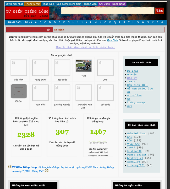 Từ điển vào năm 2008 (chụp từ wayback machine)