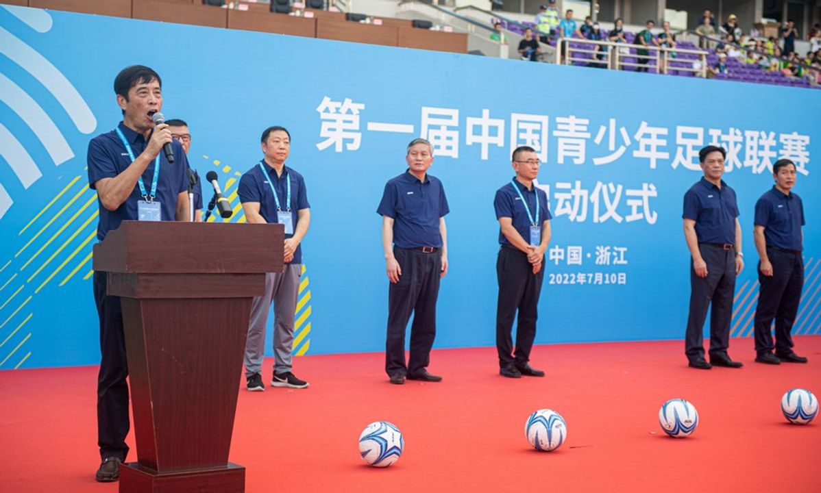 Lễ thành lập giải bóng đá trẻ Trung Quốc, tháng 7 năm 2022
