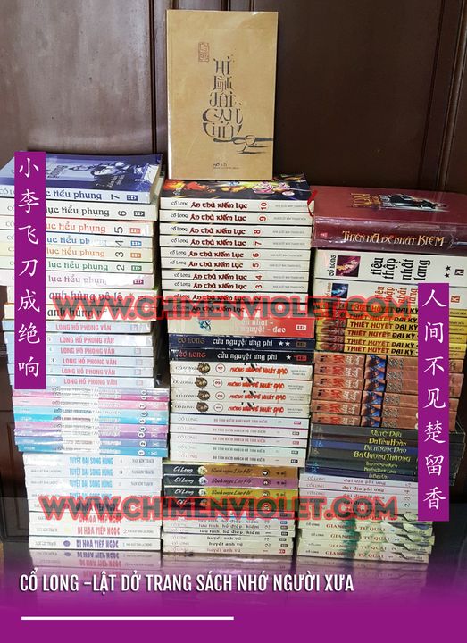 Vài bộ sách của Cổ Long