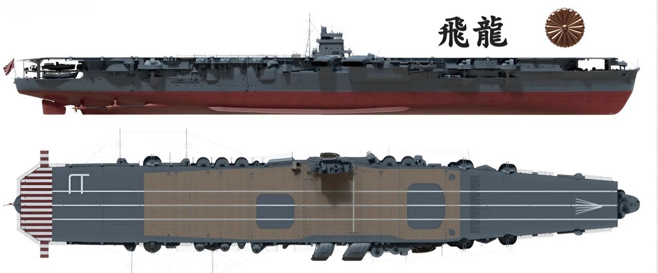 Hirỹu trong giai đoạn năm 1939–1940, ngay sau khi đưa vào hoạt động. Tên Hiryū (飛龍) có nghĩa là "Phi Long".