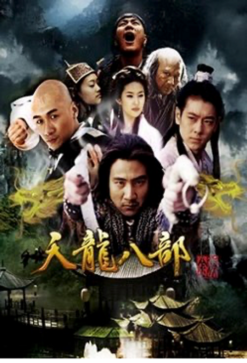 <i>Thiên Long Bát Bộ</i>&nbsp;(bản 2003)