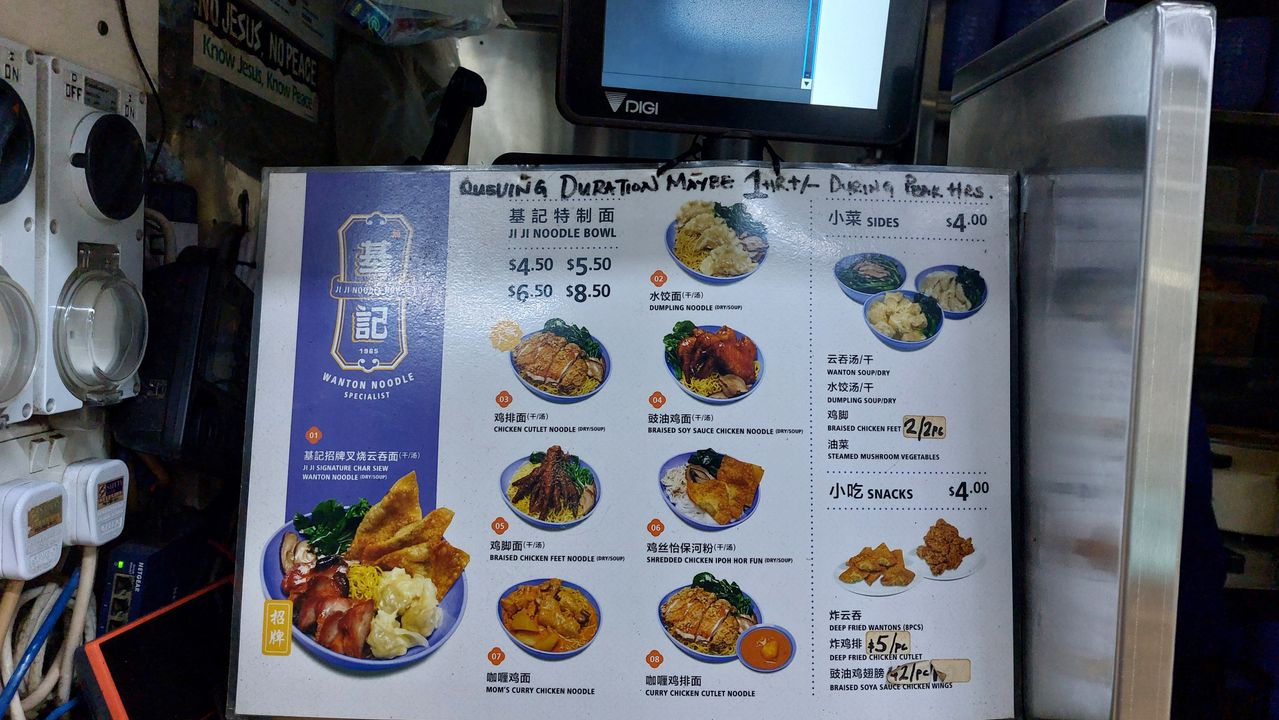 Thấy quán ghi buổi trưa có khi xếp hàng tới 1 tiếng 