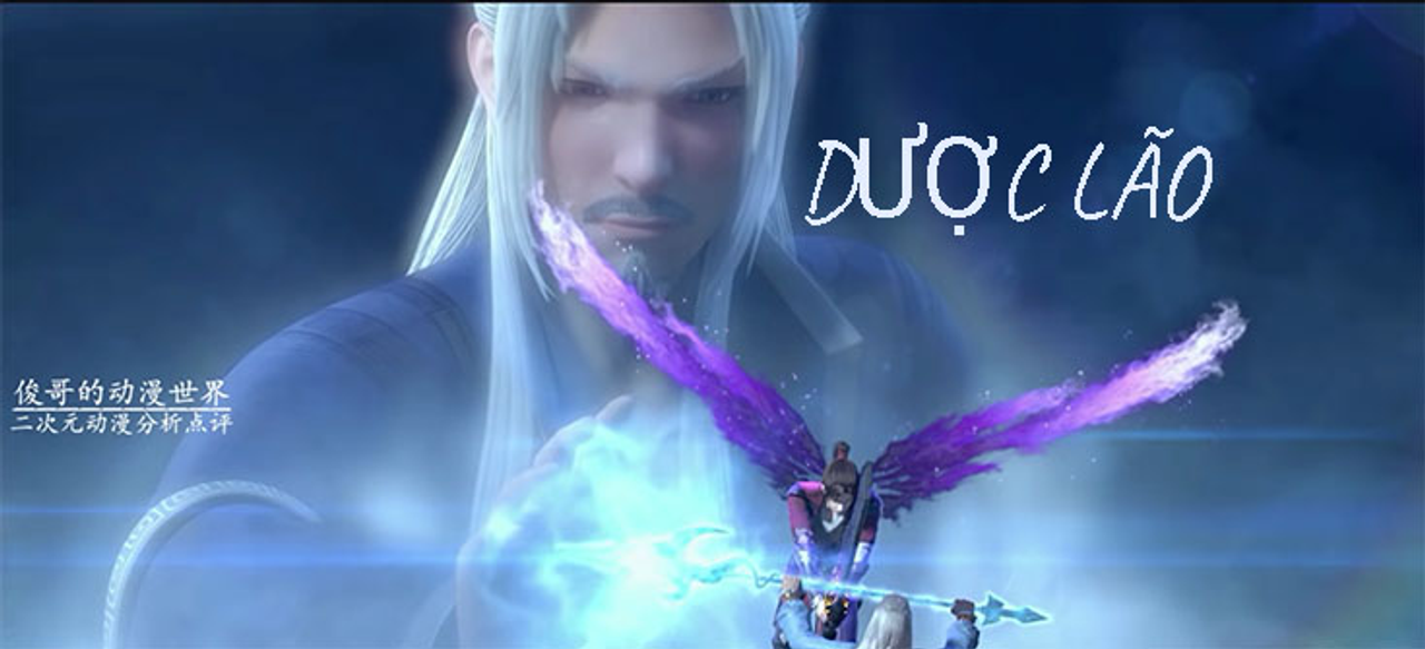 Sư phụ tiêu viêm