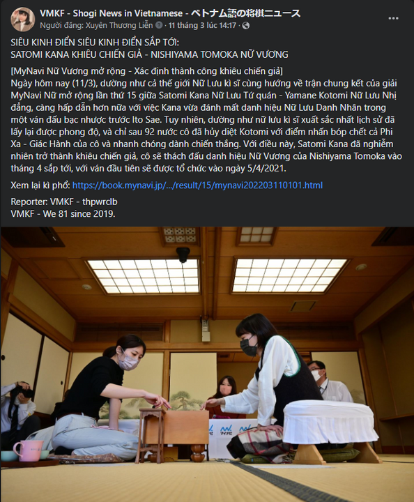 Bài thông báo trên VMKF về thất bại của Kotomi trước Kana Tứ quán.