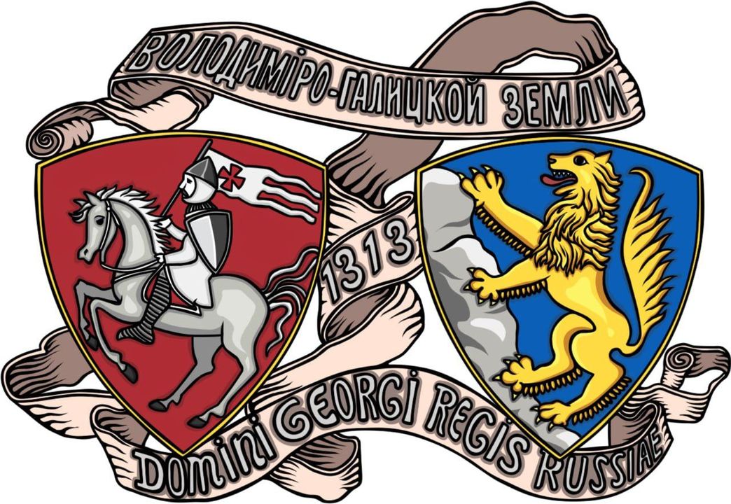 Phù hiệu áo giáp của Công quốc Lithuania và Halych–Volhynia