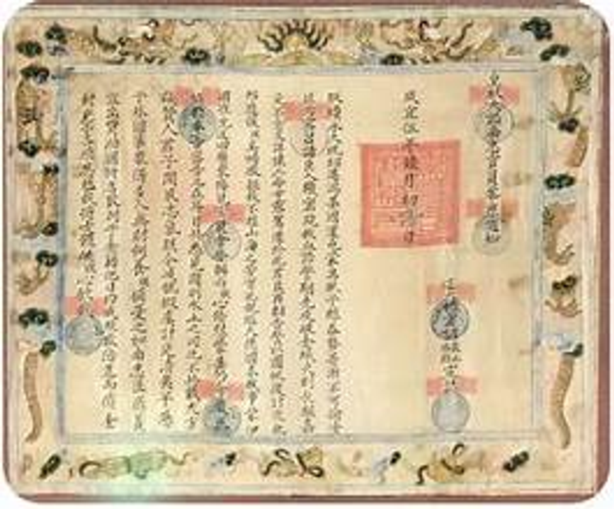 chiếu cần vương