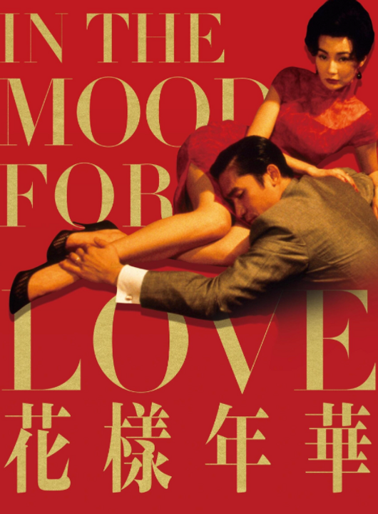 In the Mood for Love