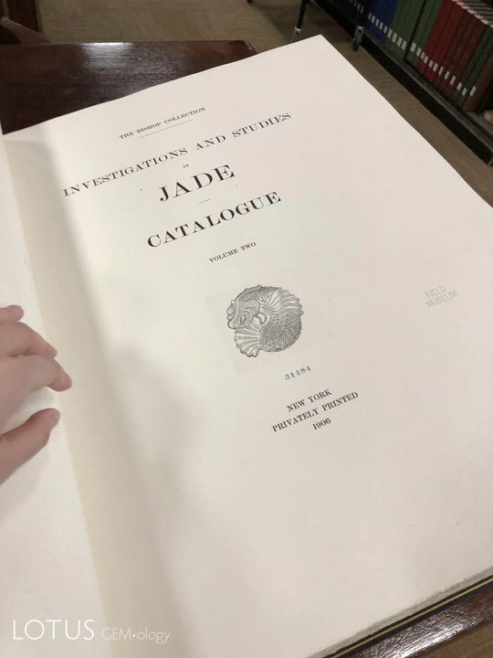 Trang bìa của bộ sách đồ sộ The Bishop Collection: Investigations and Studies in Jade của Herber Bishop , một tác phẩm gồm hai tập, vào thời điểm xuất bản là cuốn sách đắt nhất thế giới từng được sản xuất. Ảnh: E. Billie Hughes.