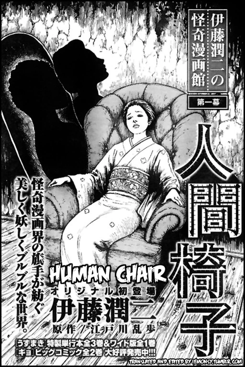 Minh họa: Junji Ito 