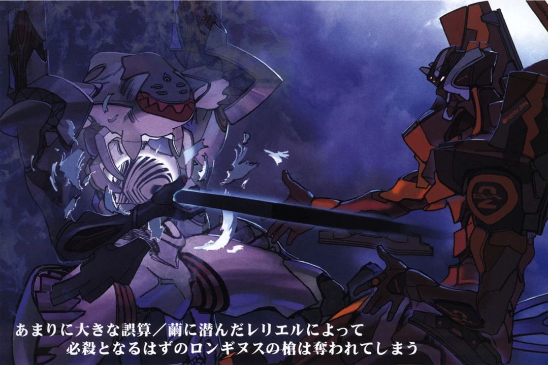 Eva Unit-02 tấn công Angel Carrier. Nguồn: Evangelion wiki