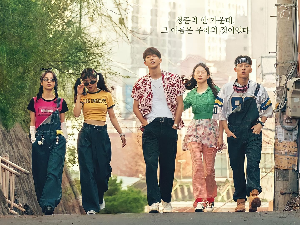 <i>"Twenty-five twenty-one": Câu chuyện những người trẻ năm 90 chịu ảnh hưởng của thời thế - khủng hoảng tài chính</i>